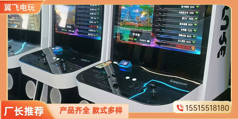 承德市电玩设备投篮机 - 推荐