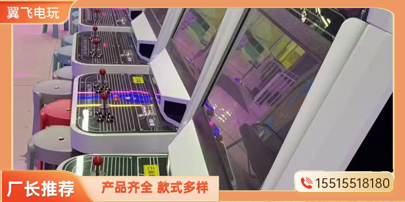 承德市投篮机电玩游戏机 - 价格