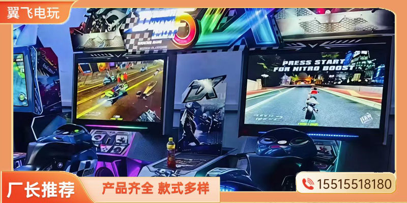 承德市摇摇车动感摩托 - 价格