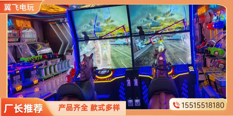 承德市电玩模拟机礼品机 - 厂家