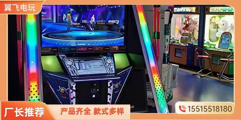 承德市电玩模拟机跳舞机 - 哪里好