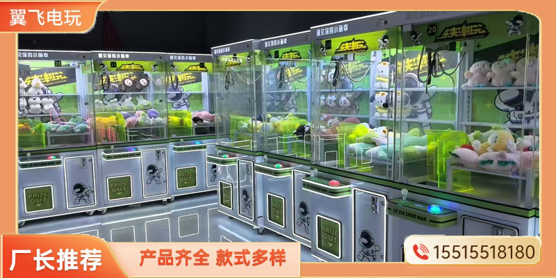 承德市礼品机礼品机 - 排名
