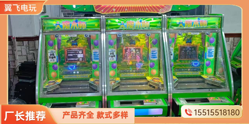 承德市推币机礼品机 - 排名