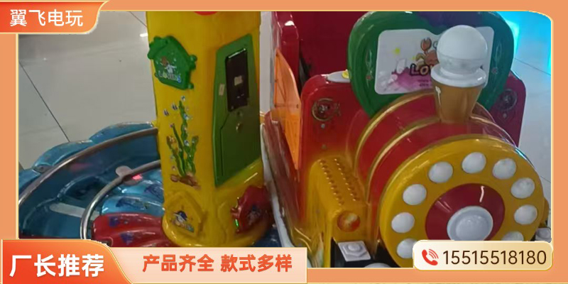 承德市摇摇车礼品机 - 一站式服务